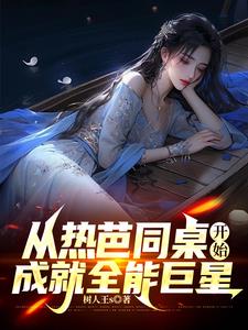 娱乐超哥