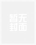 沈医生免费阅读全文